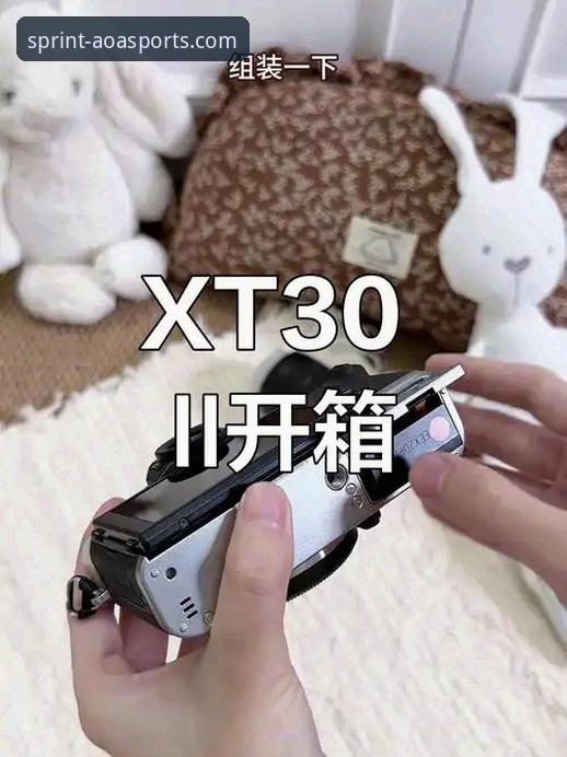 AOA体育中国官方下载价值深度分析：从安装包到沉浸体验的全面拆解