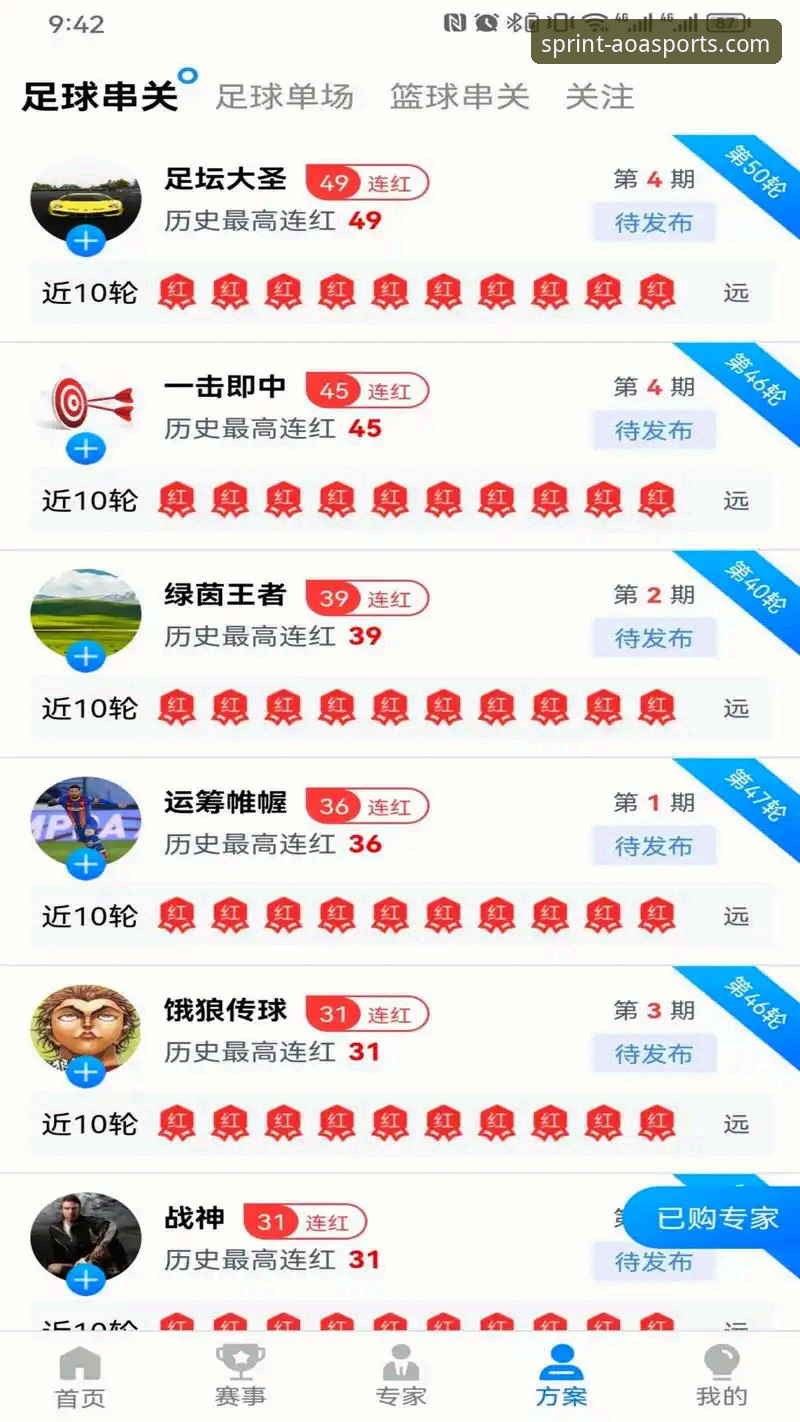 AOA体育网页版iOS版最新功能解析：移动端体验全面升级